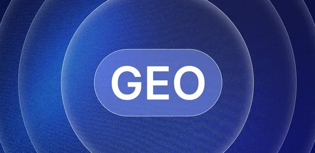 沐川县生成式引擎优化赛道升温，盘点 GEO 行业发展态势