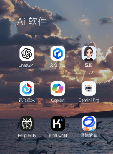 沐川县中小企业数字化转型新利器，手机AI搭配GEO优化降低线上获客成本