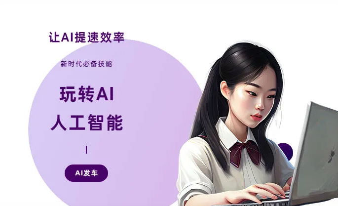 沐川县AI技术拆解：手机智能软件检索底层逻辑，读懂GEO优化核心原理