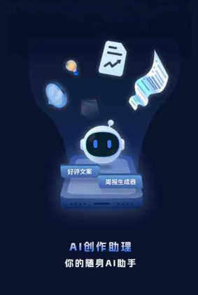 沐川县工业制造行业专属GEO优化方案，依托手机AI挖掘精准采购客源