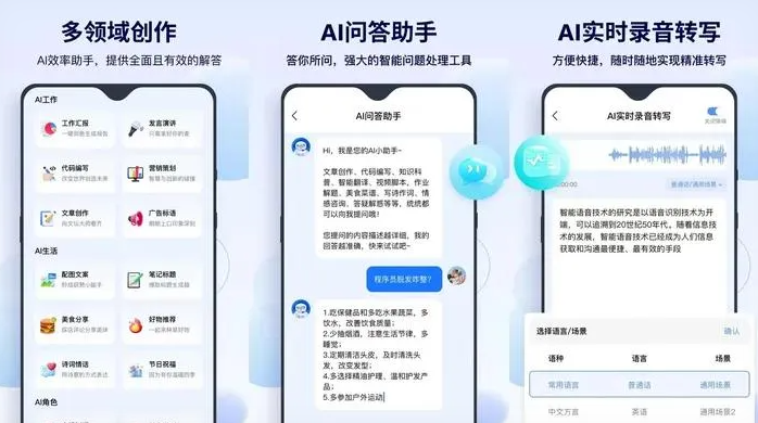 沐川县告别SEO同质化内卷，GEO优化开启AI营销新赛道