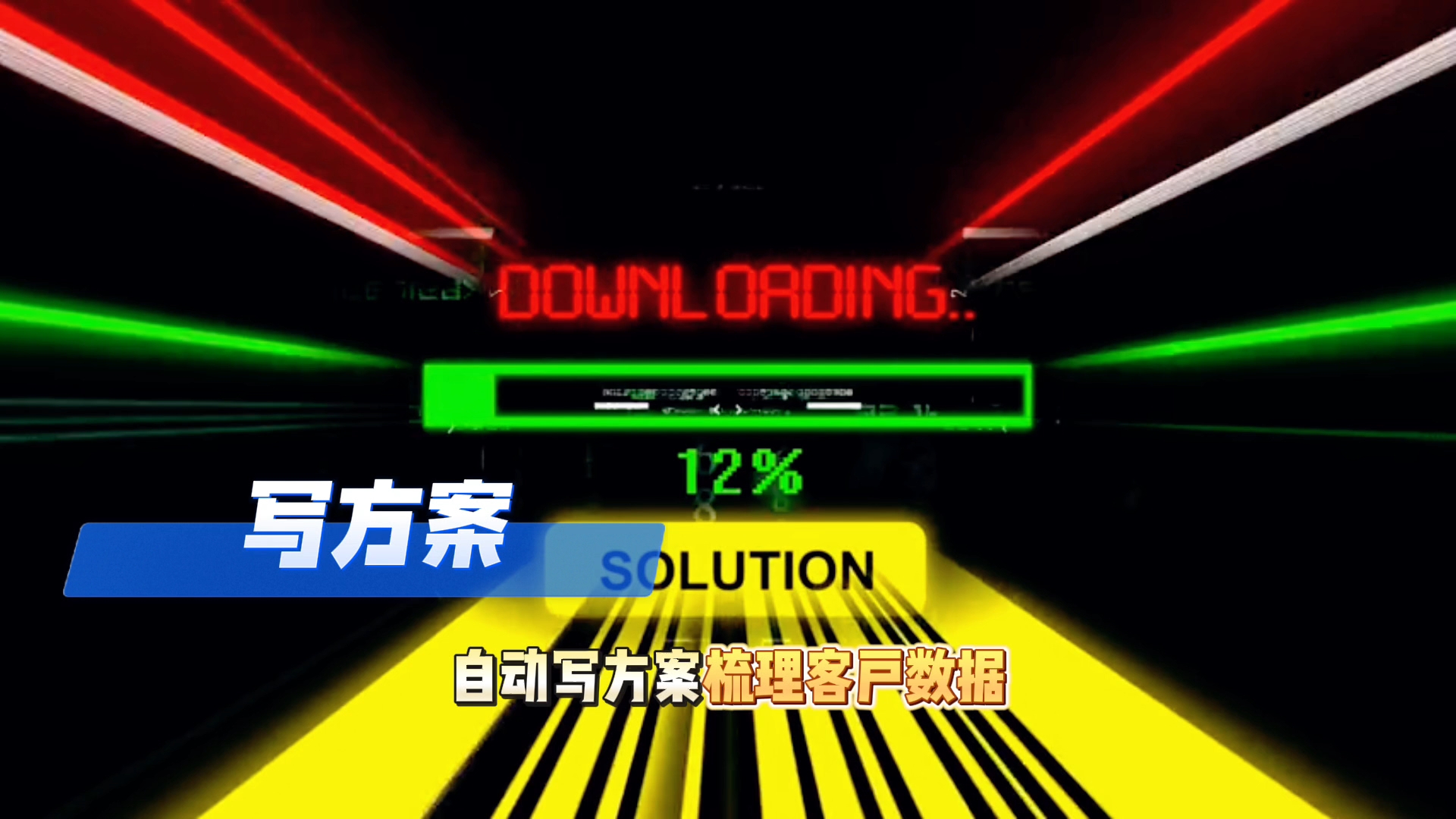 在沐川县还在手动苦干？现在用AI，做事真的能省时一半